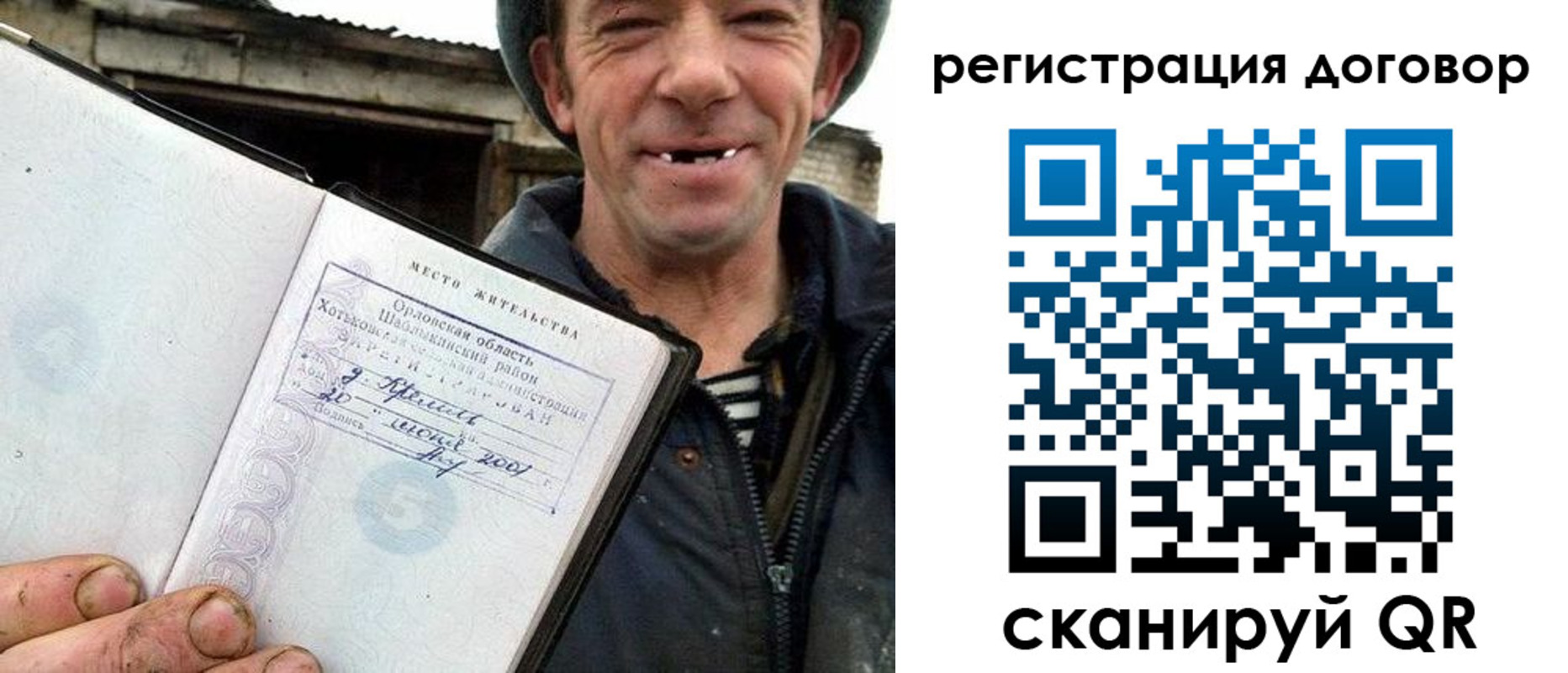 временная регистрация адрес в Тихорецке